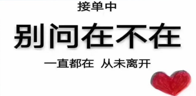 新乐市